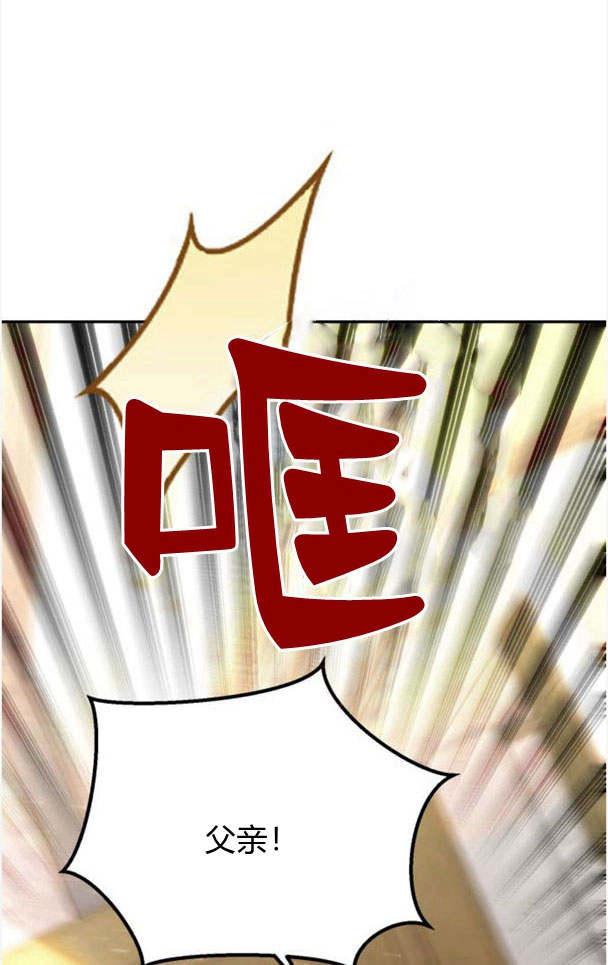 《罗莎琳·波特》第37话 第5页