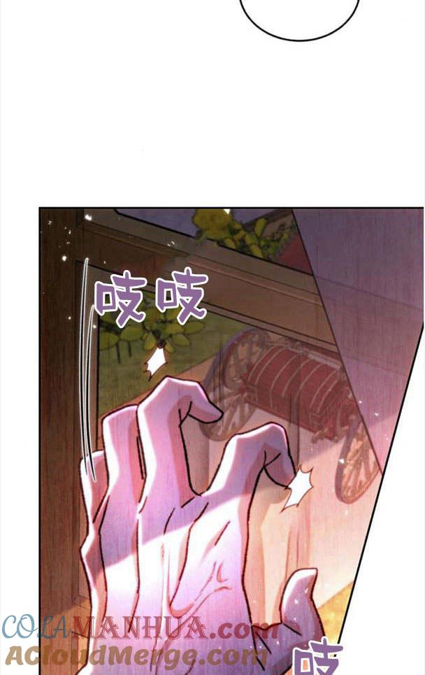 《罗莎琳·波特》第37话 第25页