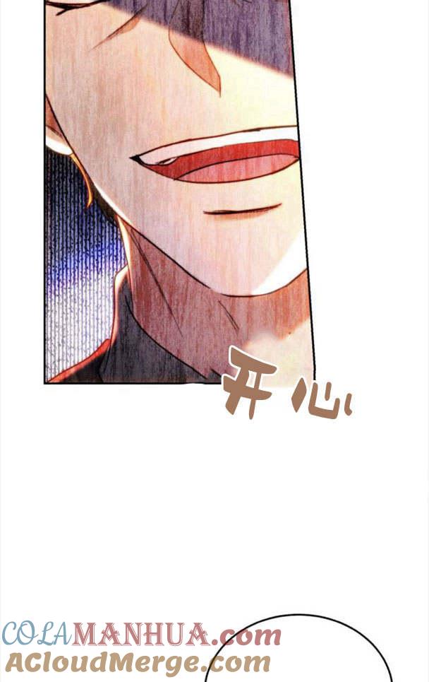 《罗莎琳·波特》第37话 第49页