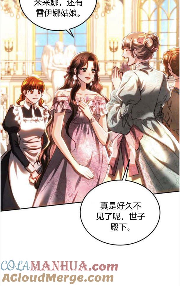《罗莎琳·波特》第37话 第88页