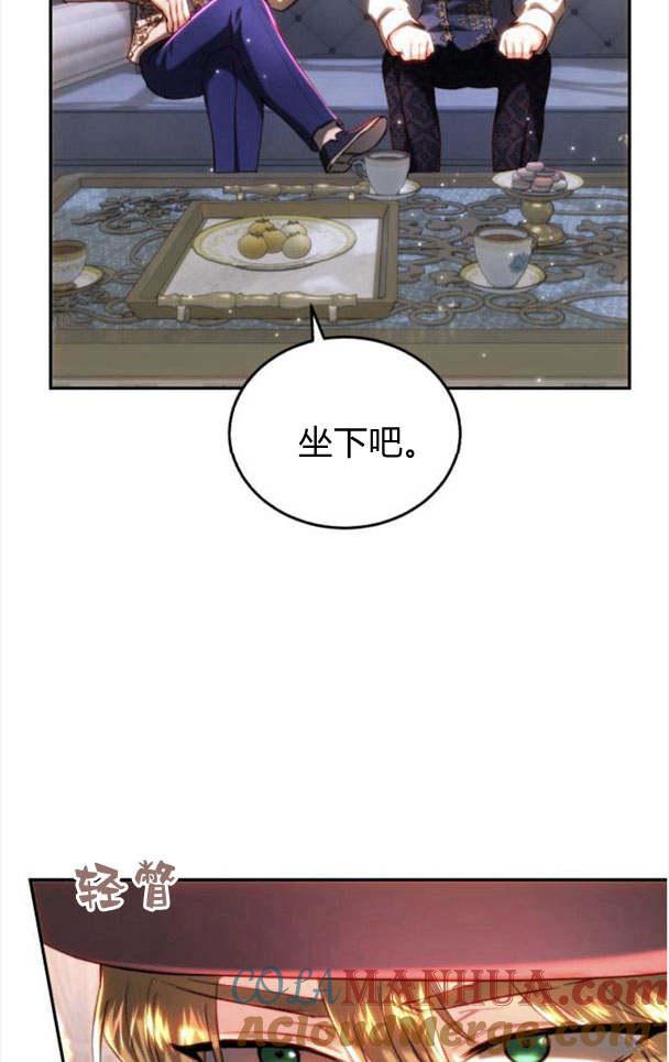 《罗莎琳·波特》第37话 第28页