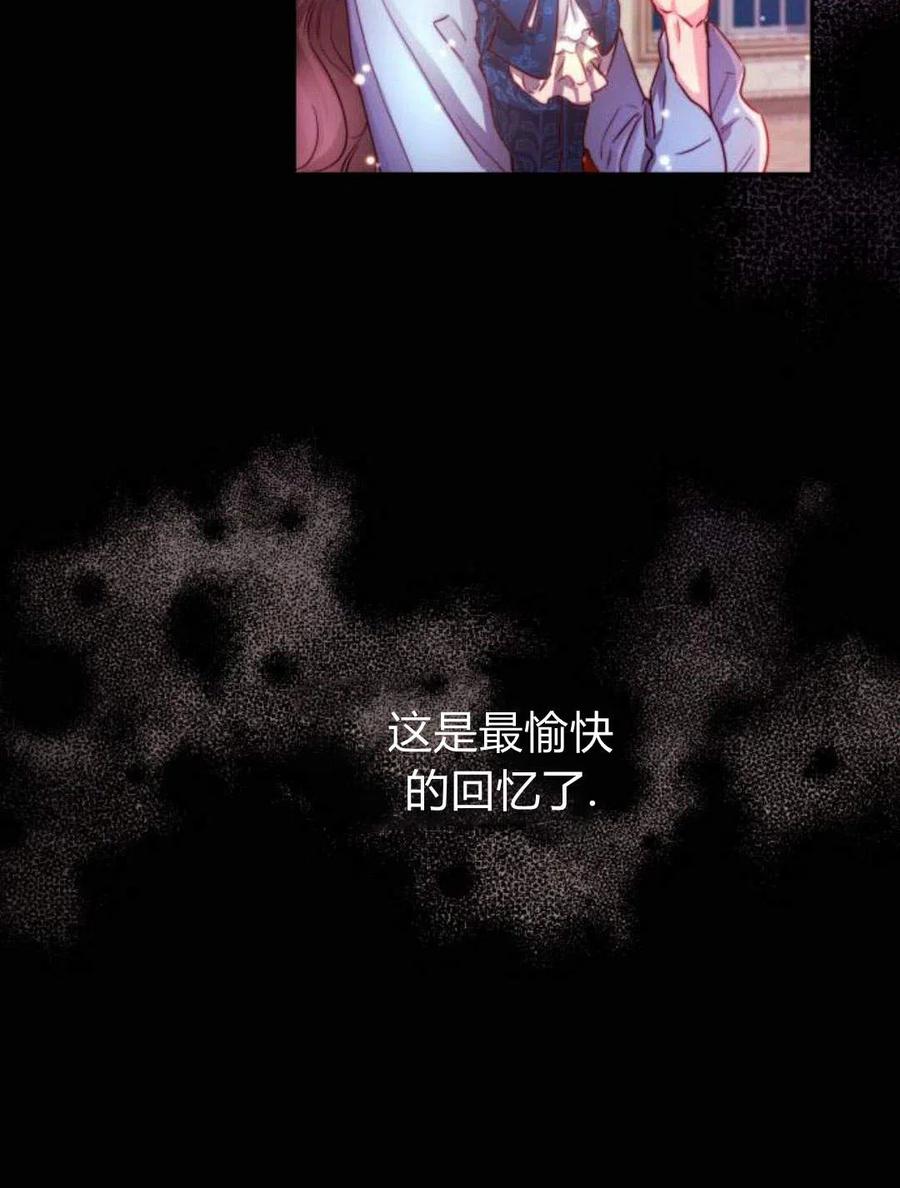 《罗莎琳·波特》第02话 第86页
