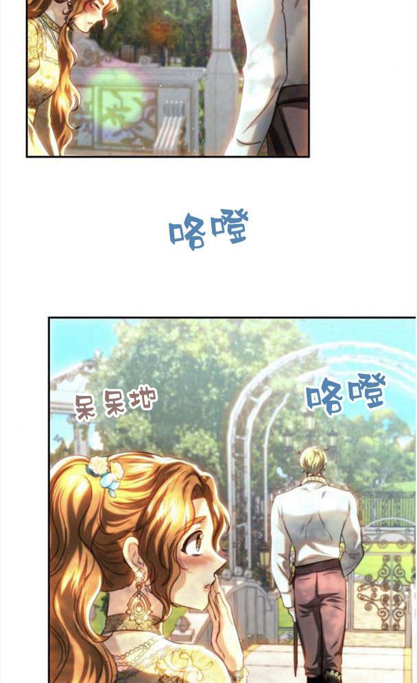 《罗莎琳·波特》第38话 第43页