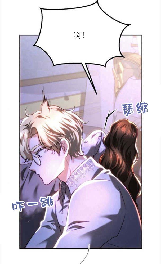 《罗莎琳·波特》第38话 第68页