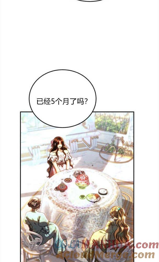 《罗莎琳·波特》第38话 第6页