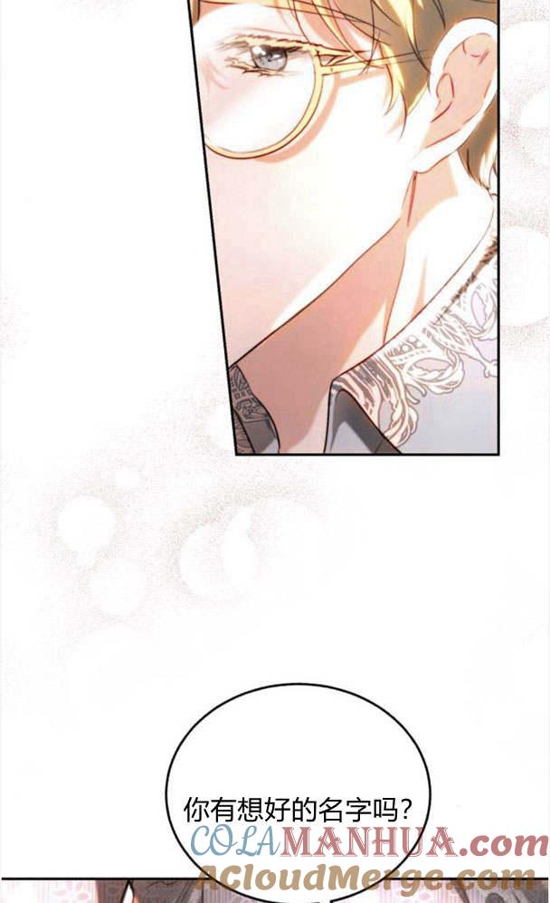 《罗莎琳·波特》第38话 第81页