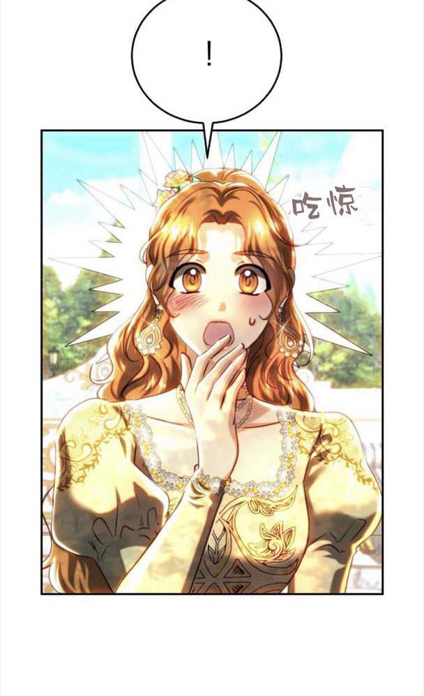 《罗莎琳·波特》第38话 第31页