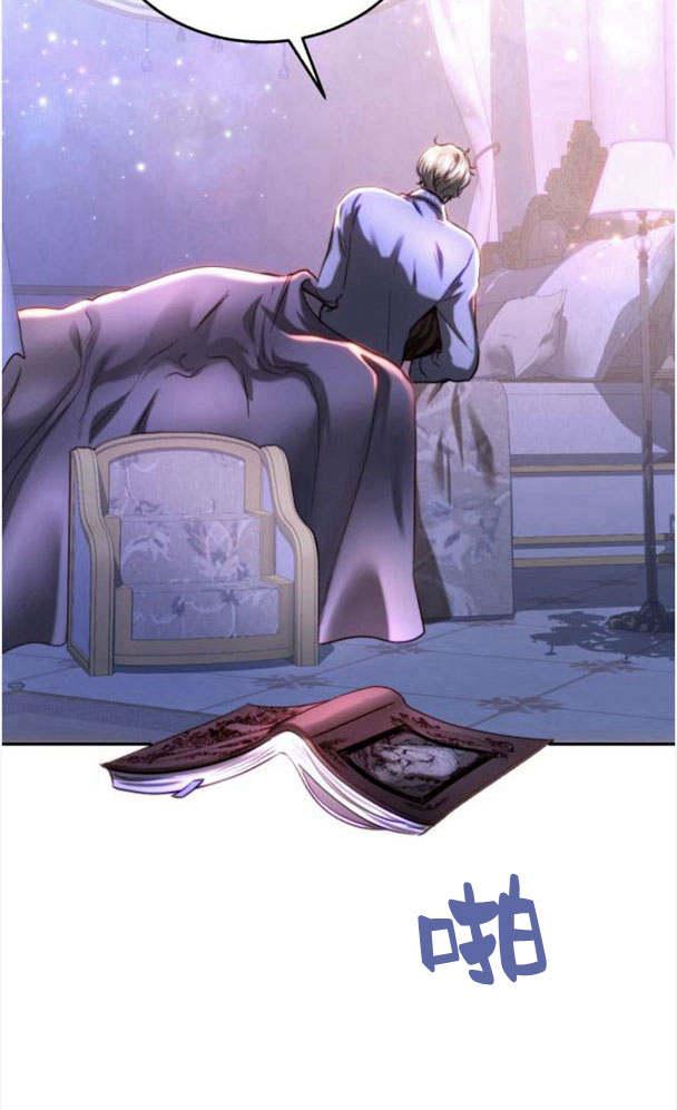 《罗莎琳·波特》第38话 第70页