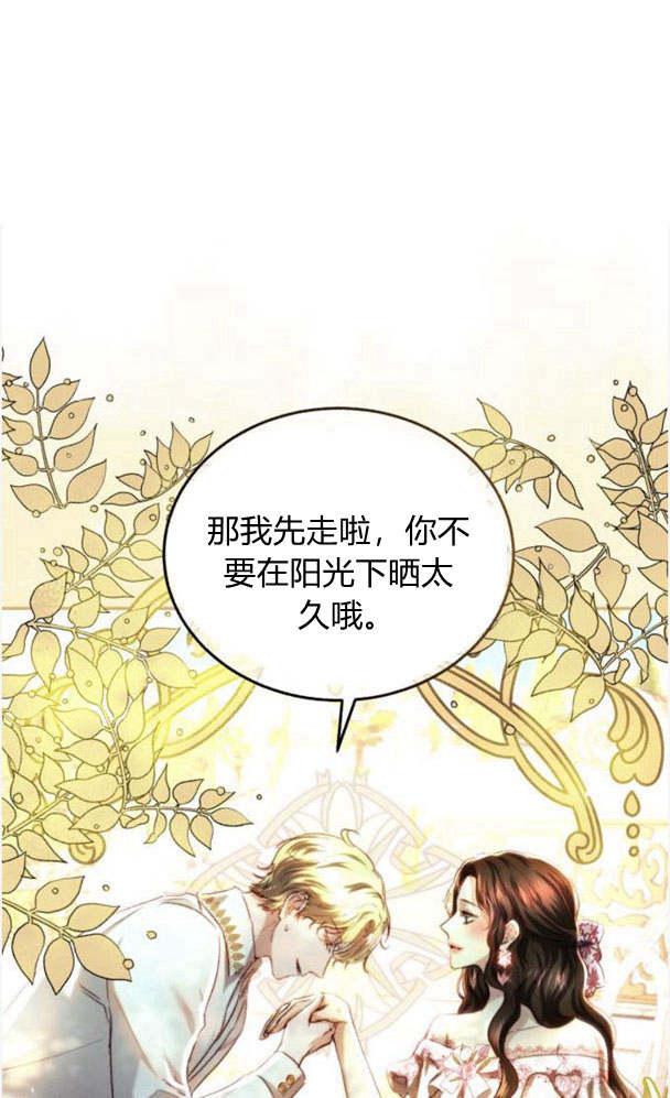 《罗莎琳·波特》第38话 第41页