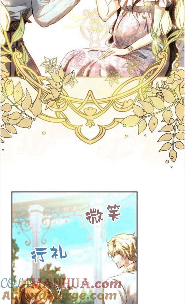《罗莎琳·波特》第38话 第42页