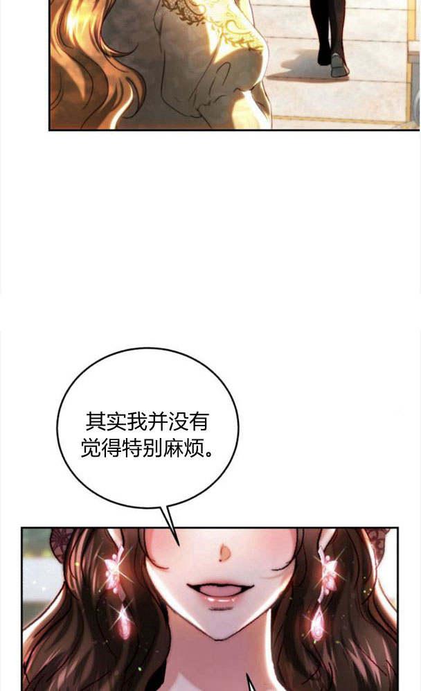 《罗莎琳·波特》第38话 第44页