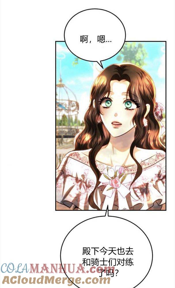 《罗莎琳·波特》第38话 第36页