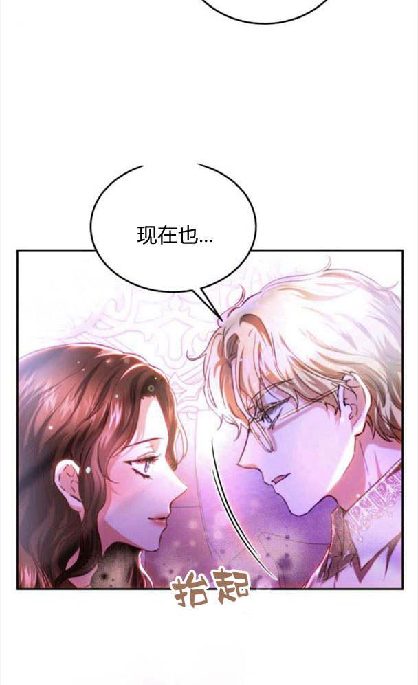 《罗莎琳·波特》第38话 第77页