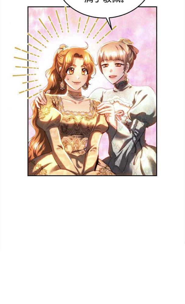 《罗莎琳·波特》第38话 第29页