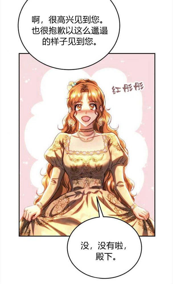 《罗莎琳·波特》第38话 第40页