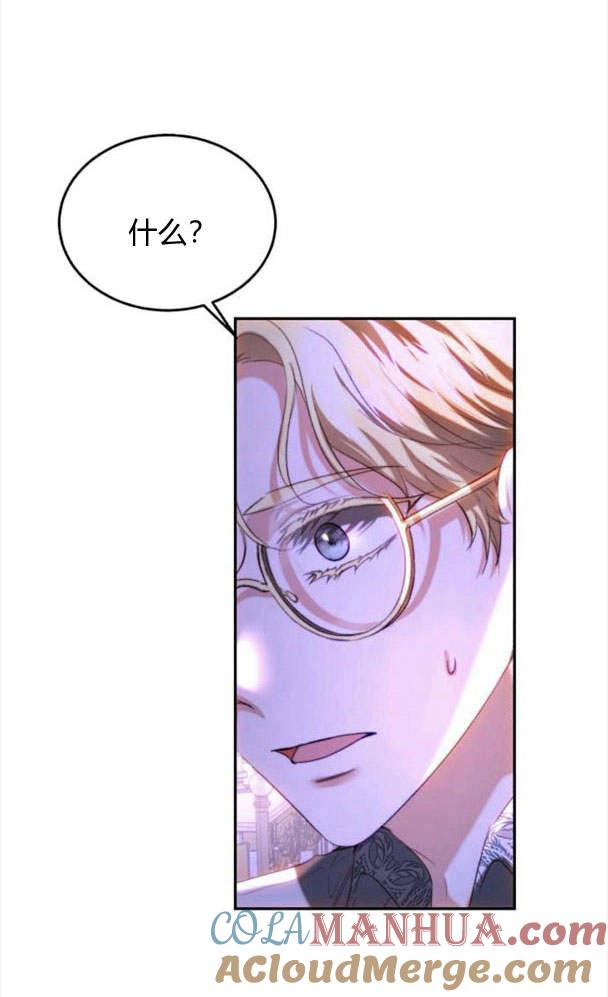 《罗莎琳·波特》第38话 第72页