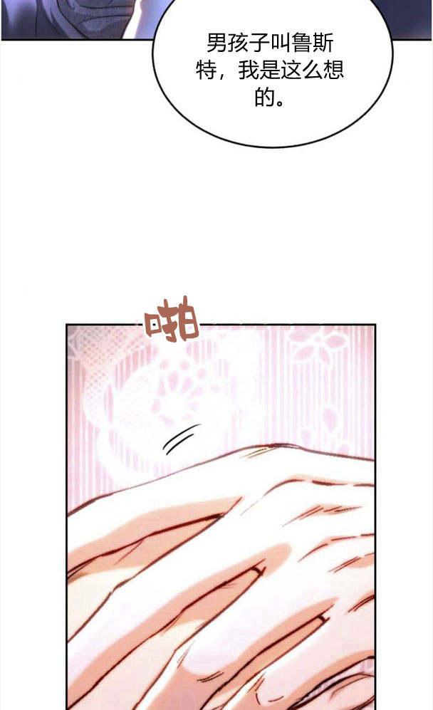 《罗莎琳·波特》第38话 第85页