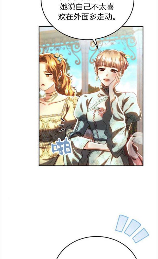 《罗莎琳·波特》第38话 第49页