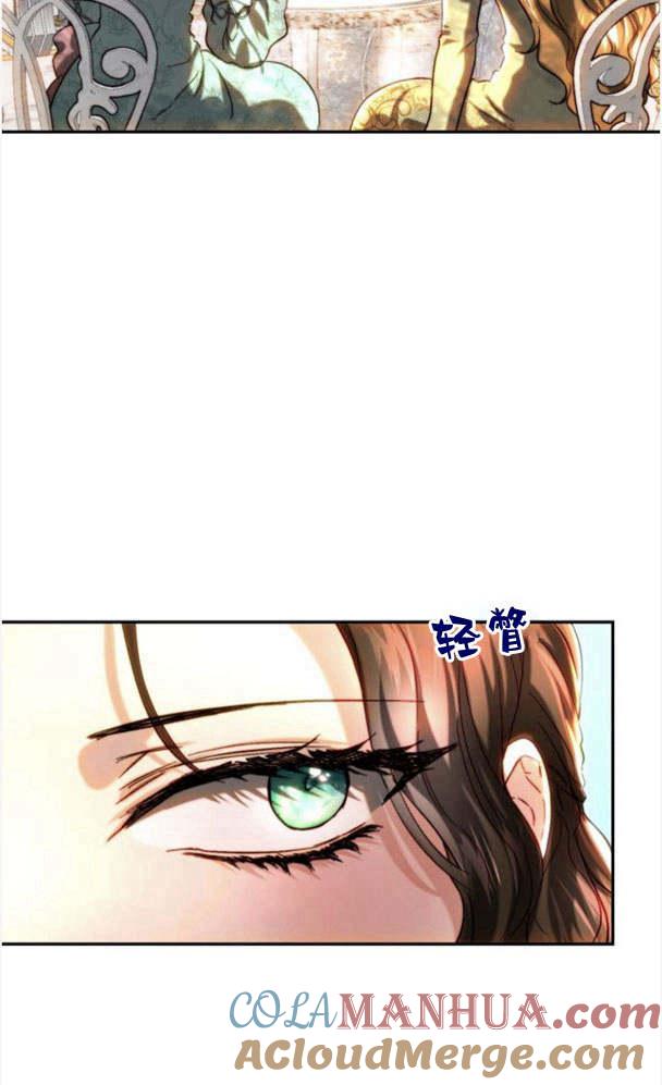 《罗莎琳·波特》第38话 第21页