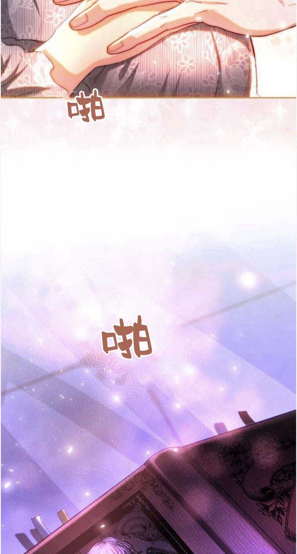 《罗莎琳·波特》第38话 第92页