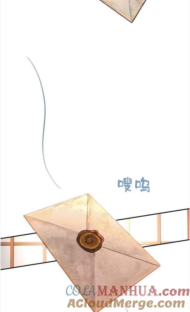 《罗莎琳·波特》第39话 第33页