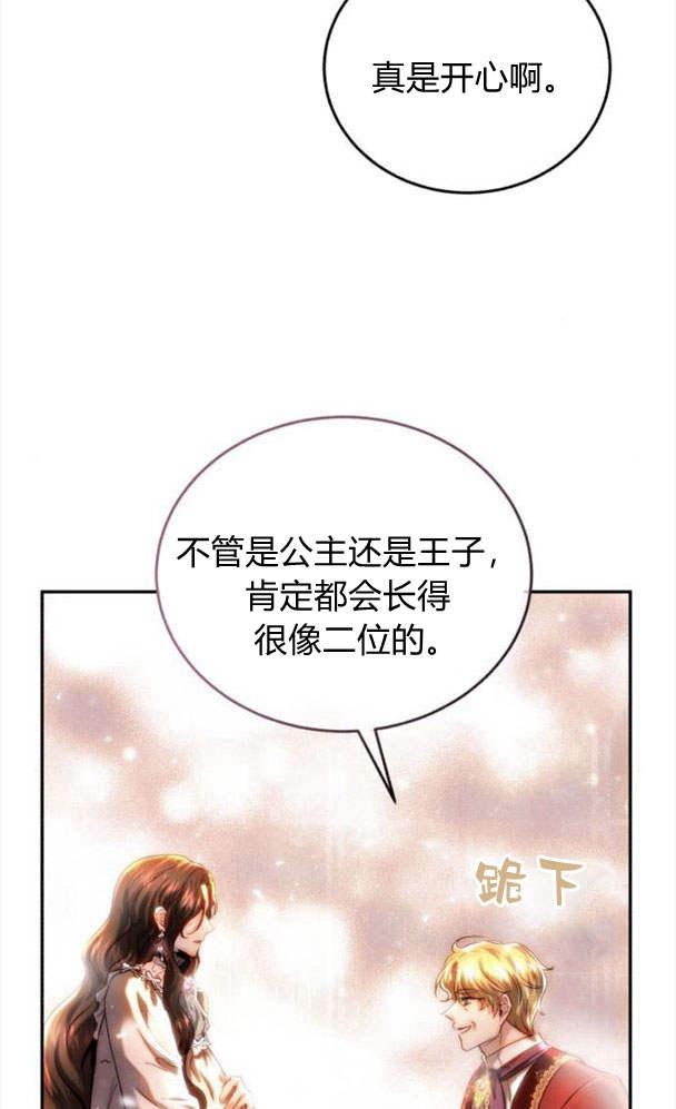 《罗莎琳·波特》第39话 第87页