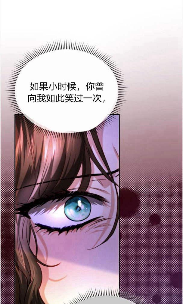 《罗莎琳·波特》第39话 第91页