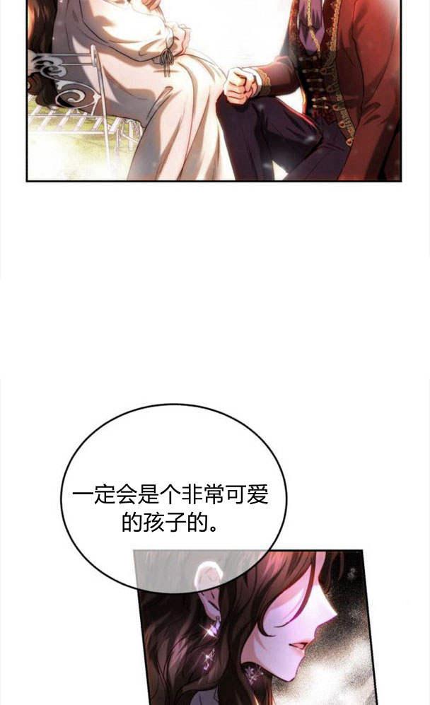 《罗莎琳·波特》第39话 第88页