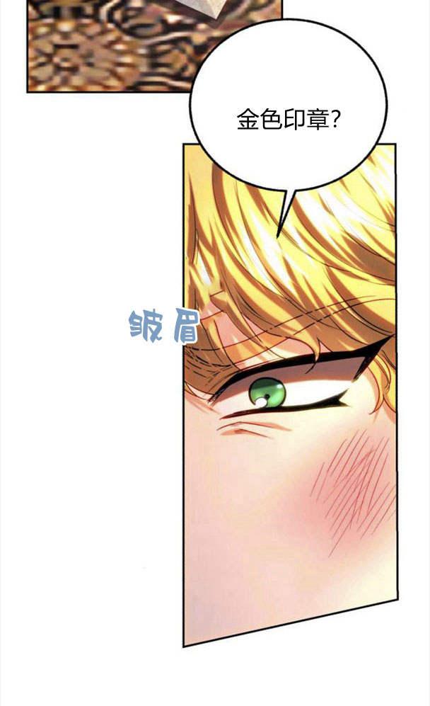 《罗莎琳·波特》第39话 第35页