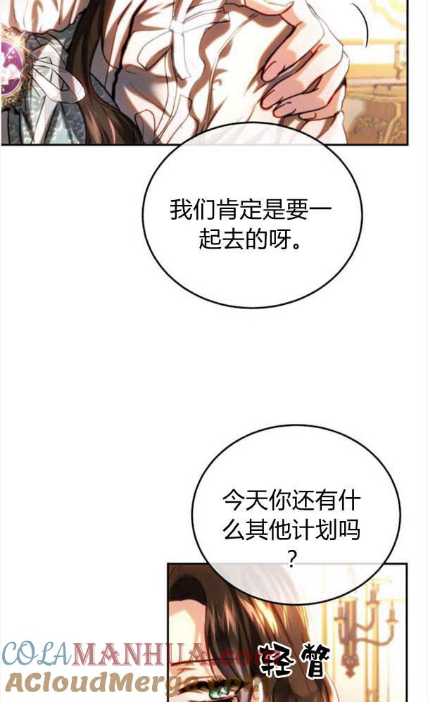 《罗莎琳·波特》第39话 第45页