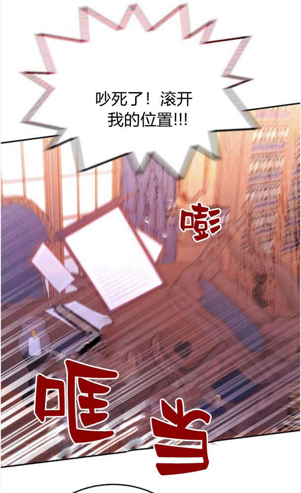《罗莎琳·波特》第39话 第31页