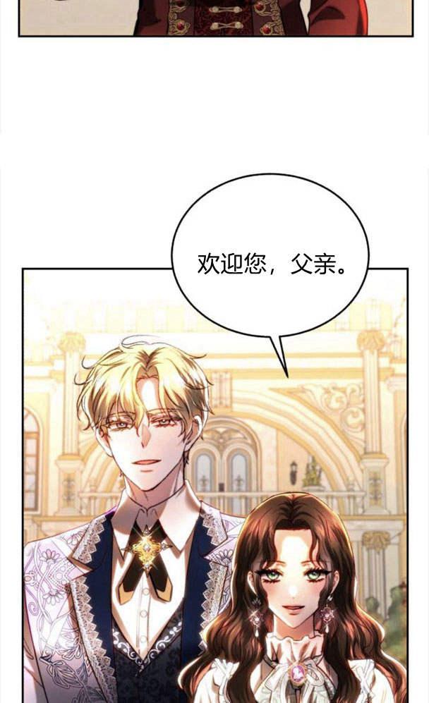 《罗莎琳·波特》第39话 第50页