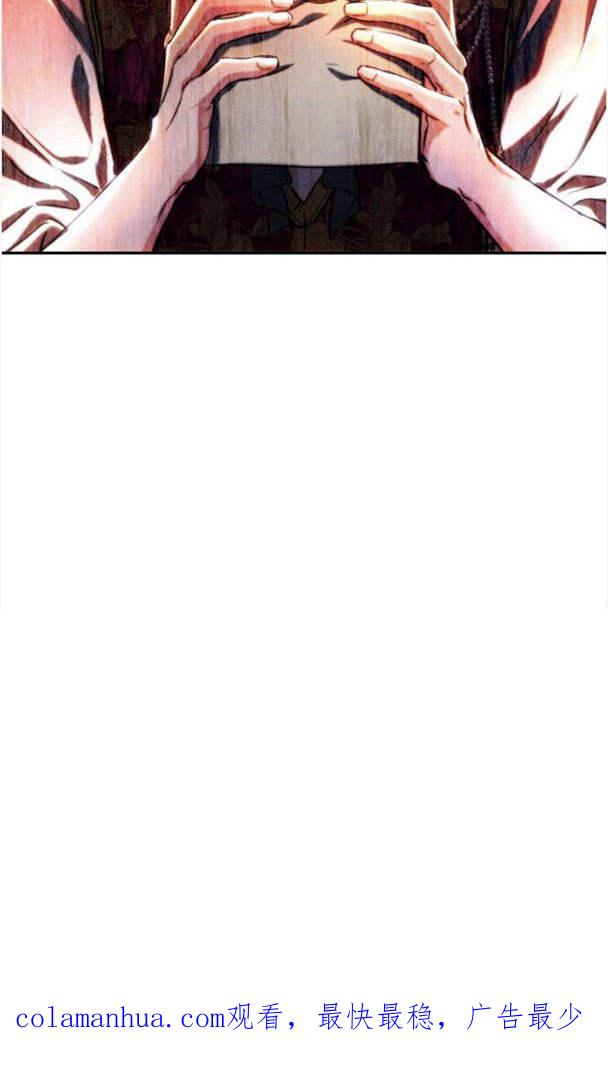 《罗莎琳·波特》第39话 第104页