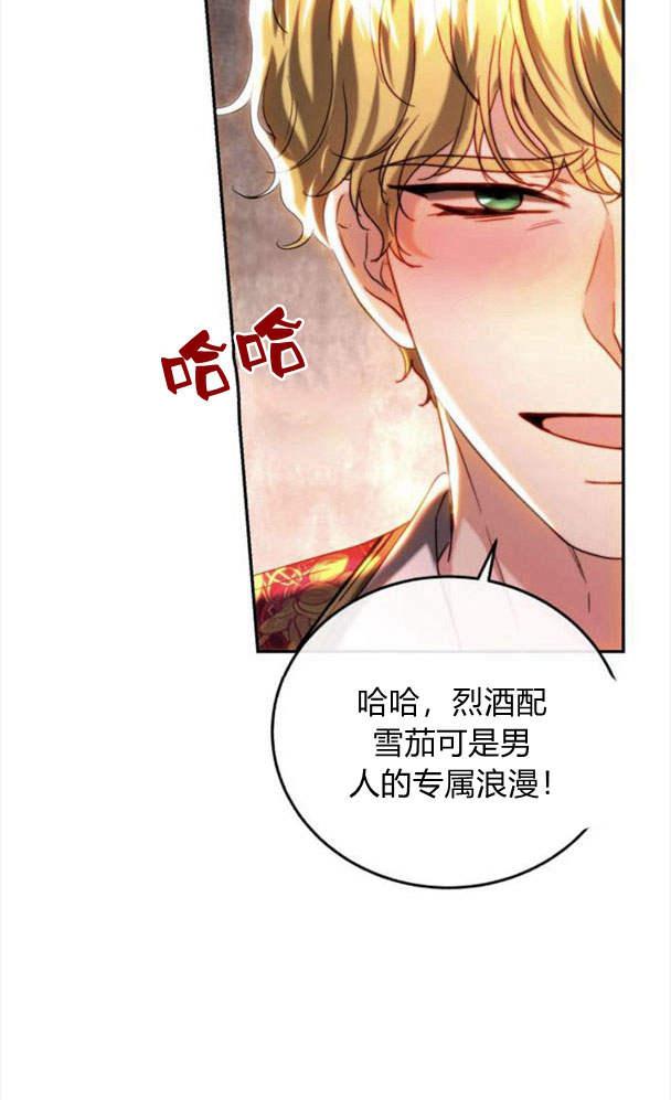 《罗莎琳·波特》第39话 第19页