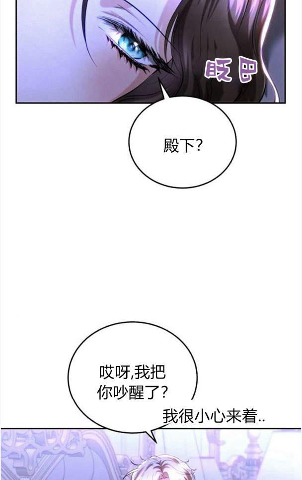 《罗莎琳·波特》第40话 第20页