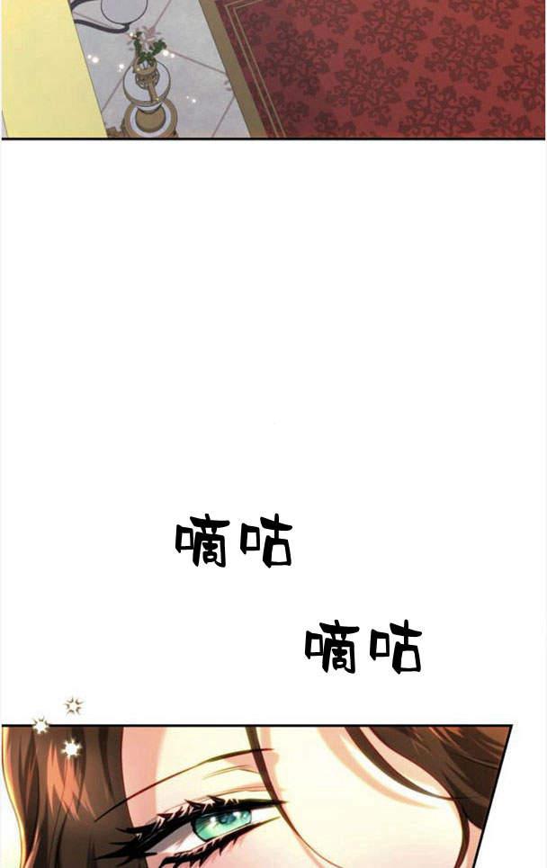 《罗莎琳·波特》第40话 第54页