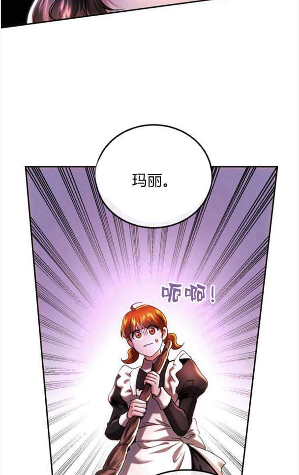 《罗莎琳·波特》第40话 第69页