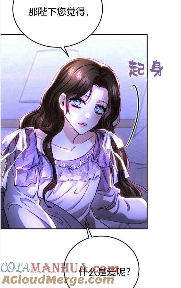 《罗莎琳·波特》第40话 第28页
