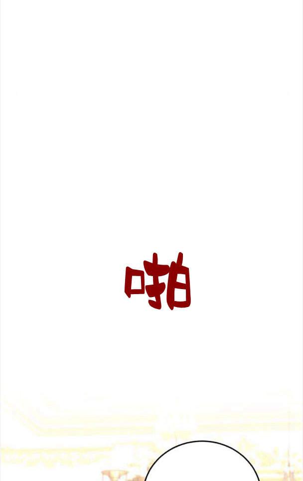 《罗莎琳·波特》第40话 第71页