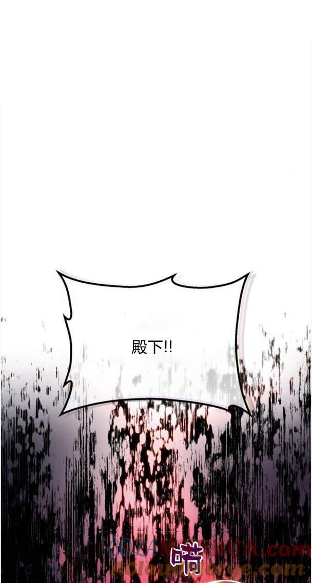 《罗莎琳·波特》第40话 第94页