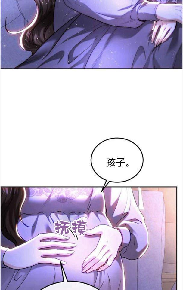 《罗莎琳·波特》第40话 第15页