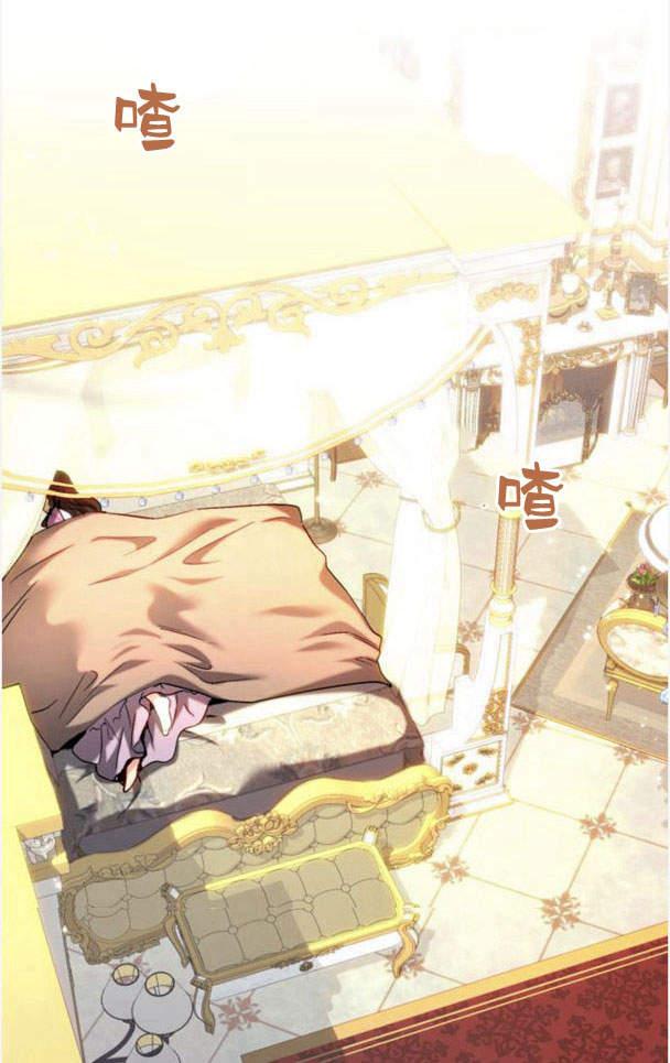 《罗莎琳·波特》第40话 第53页