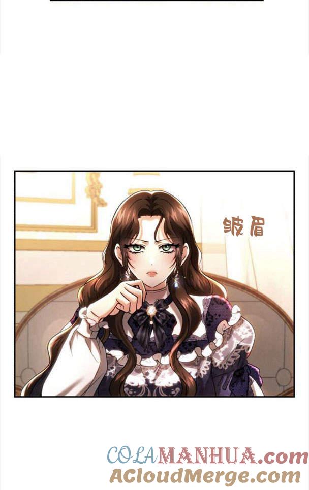 《罗莎琳·波特》第40话 第64页