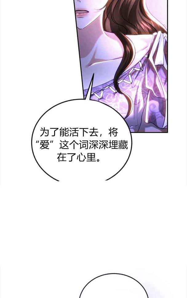 《罗莎琳·波特》第40话 第17页