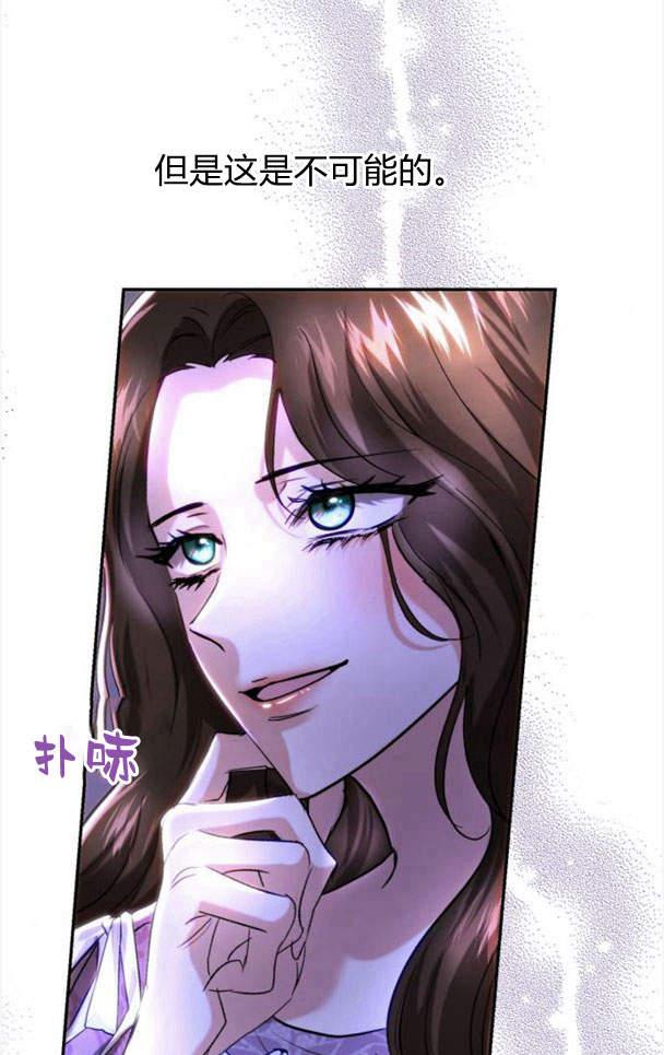 《罗莎琳·波特》第40话 第42页