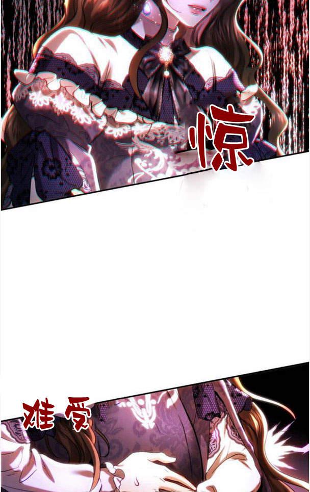 《罗莎琳·波特》第40话 第90页