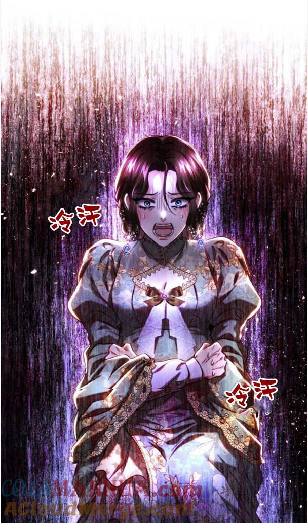 《罗莎琳·波特》第41话 第91页