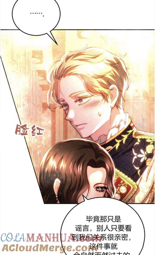 《罗莎琳·波特》第41话 第40页