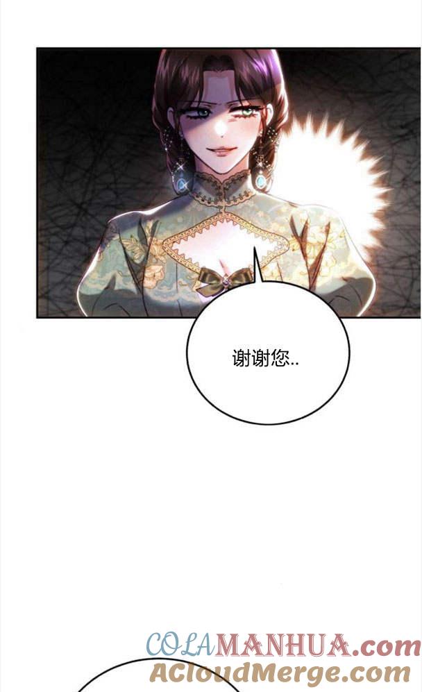 《罗莎琳·波特》第41话 第52页