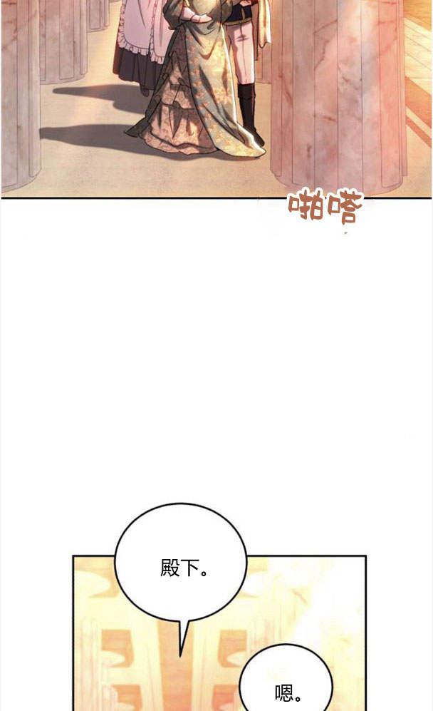 《罗莎琳·波特》第41话 第32页